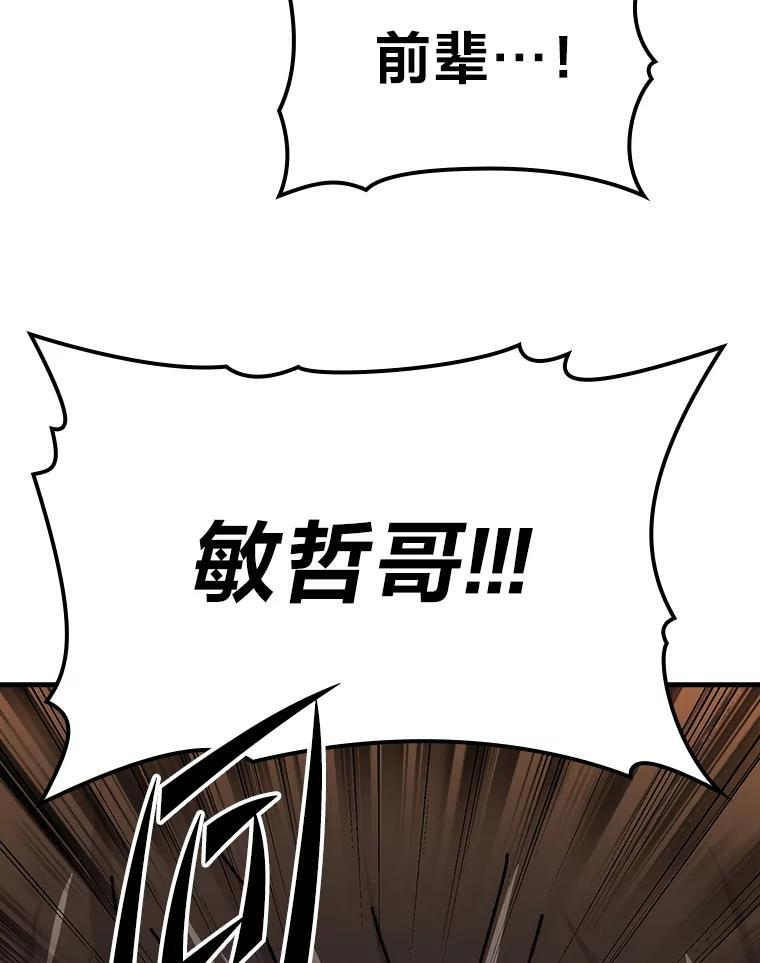 1.我竟然不是人类 第166页