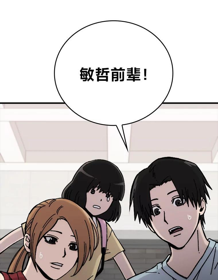1.我竟然不是人类 第168页