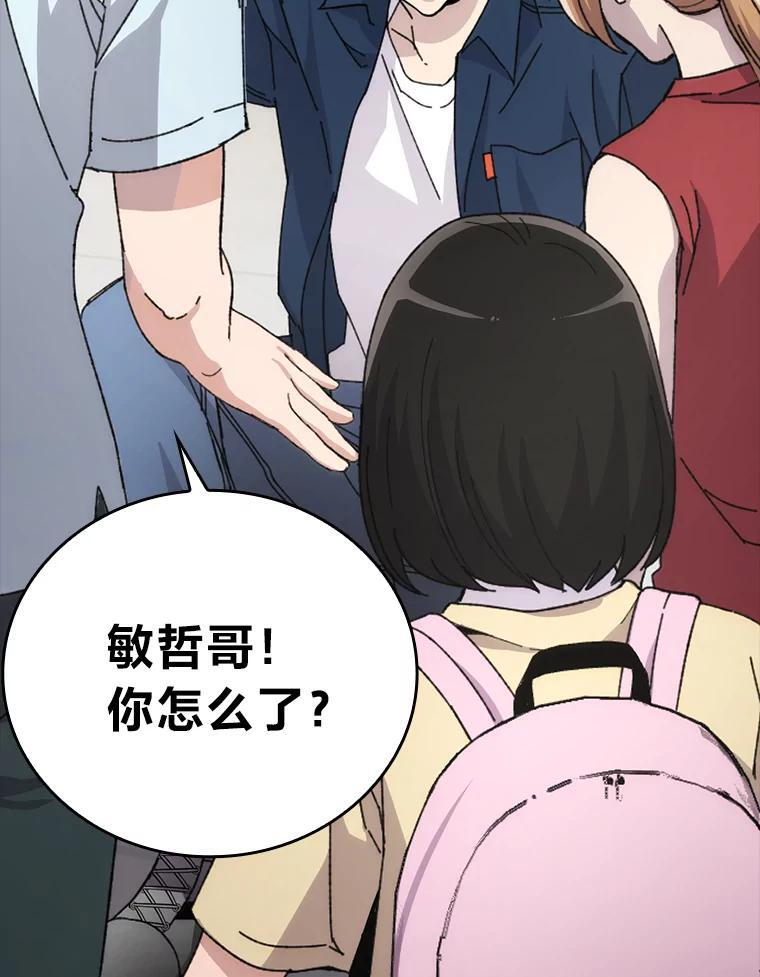 1.我竟然不是人类 第171页