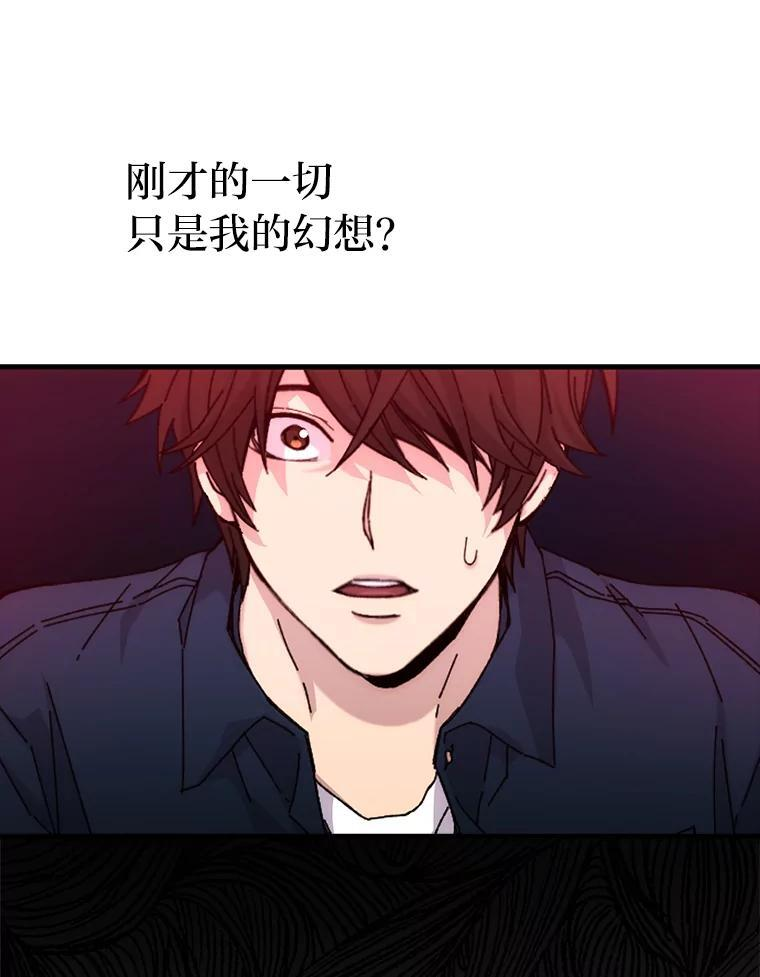 1.我竟然不是人类 第180页