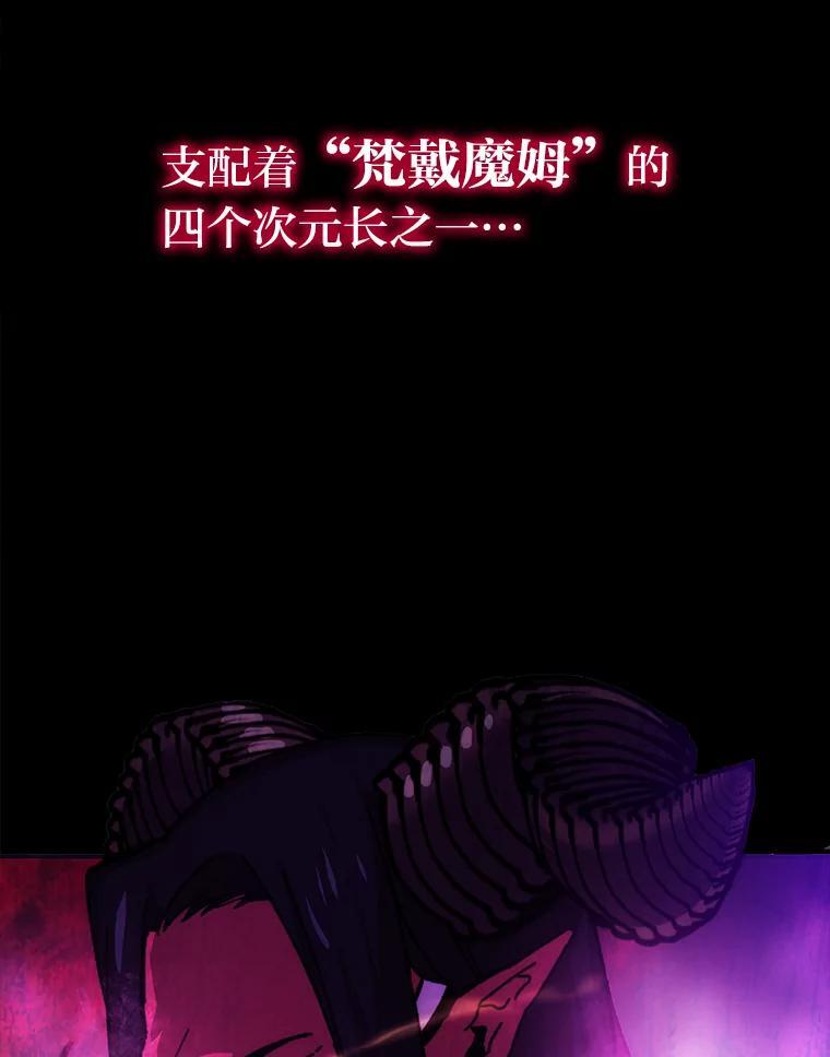 1.我竟然不是人类 第186页