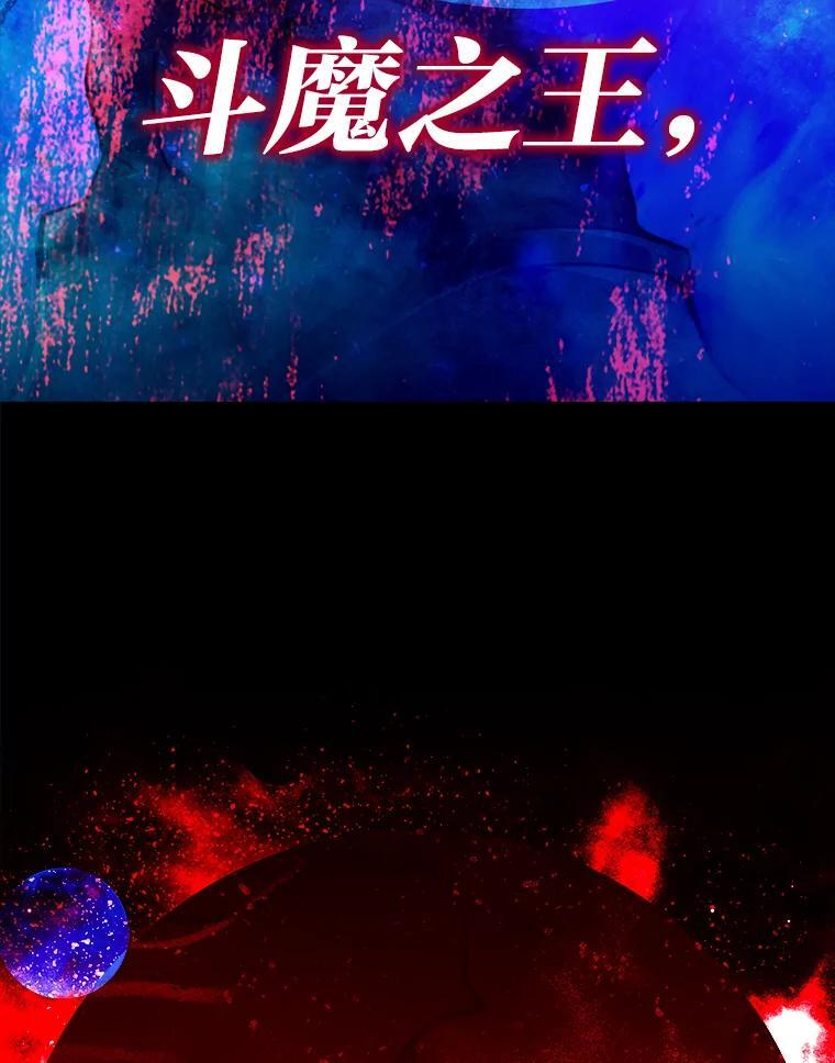 1.我竟然不是人类 第188页