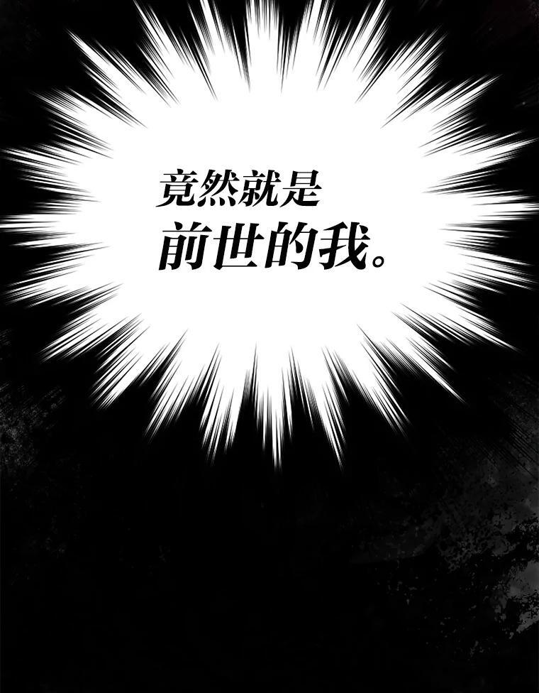 1.我竟然不是人类 第196页