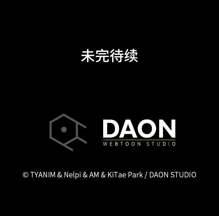 1.我竟然不是人类 第197页