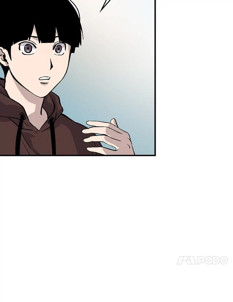 2.重生魔王好苦恼 第10页