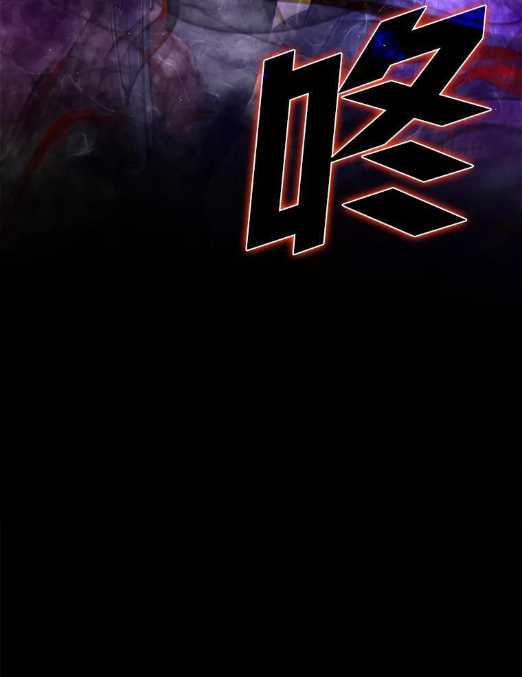 2.重生魔王好苦恼 第18页