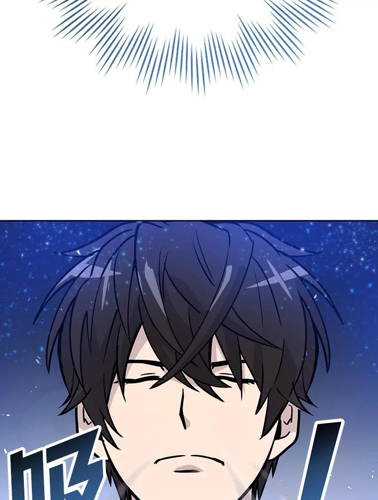 2.重生魔王好苦恼 第39页