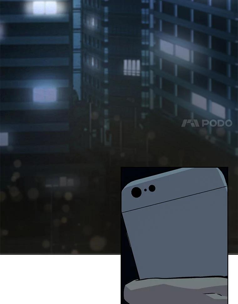 2.重生魔王好苦恼 第96页