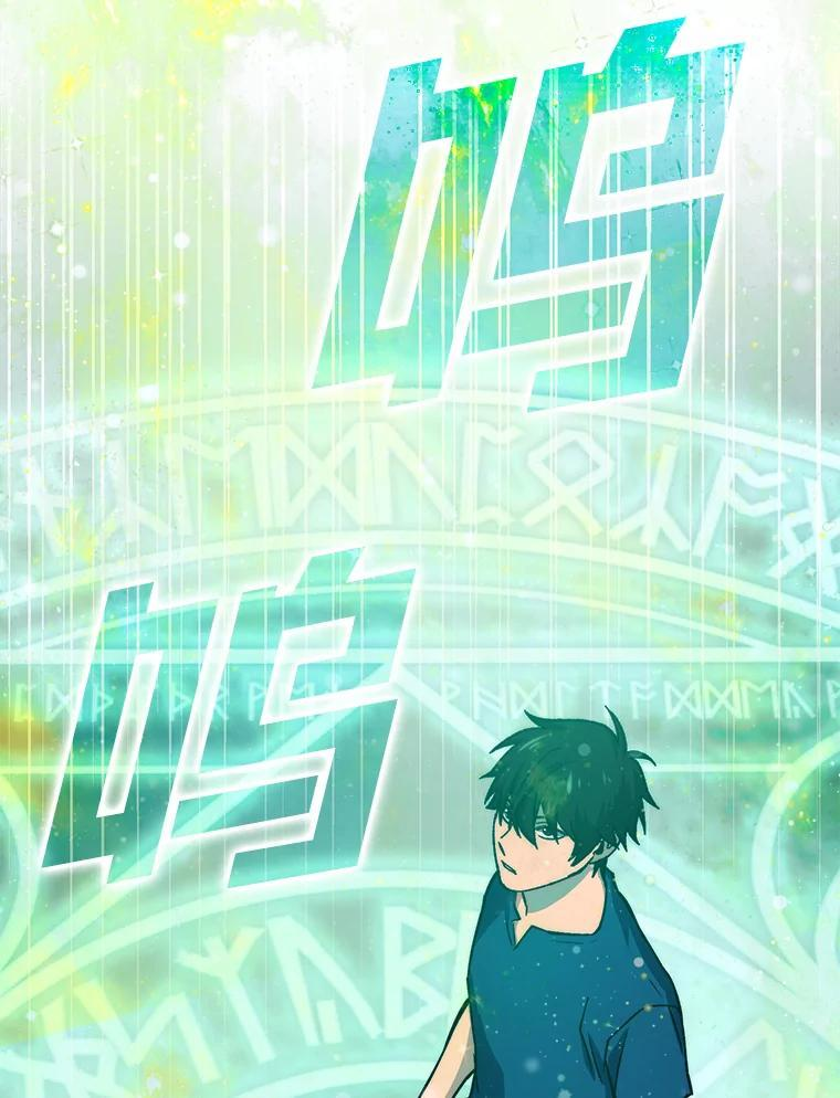 2.重生魔王好苦恼 第108页