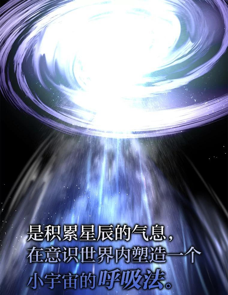 2.重生魔王好苦恼 第124页