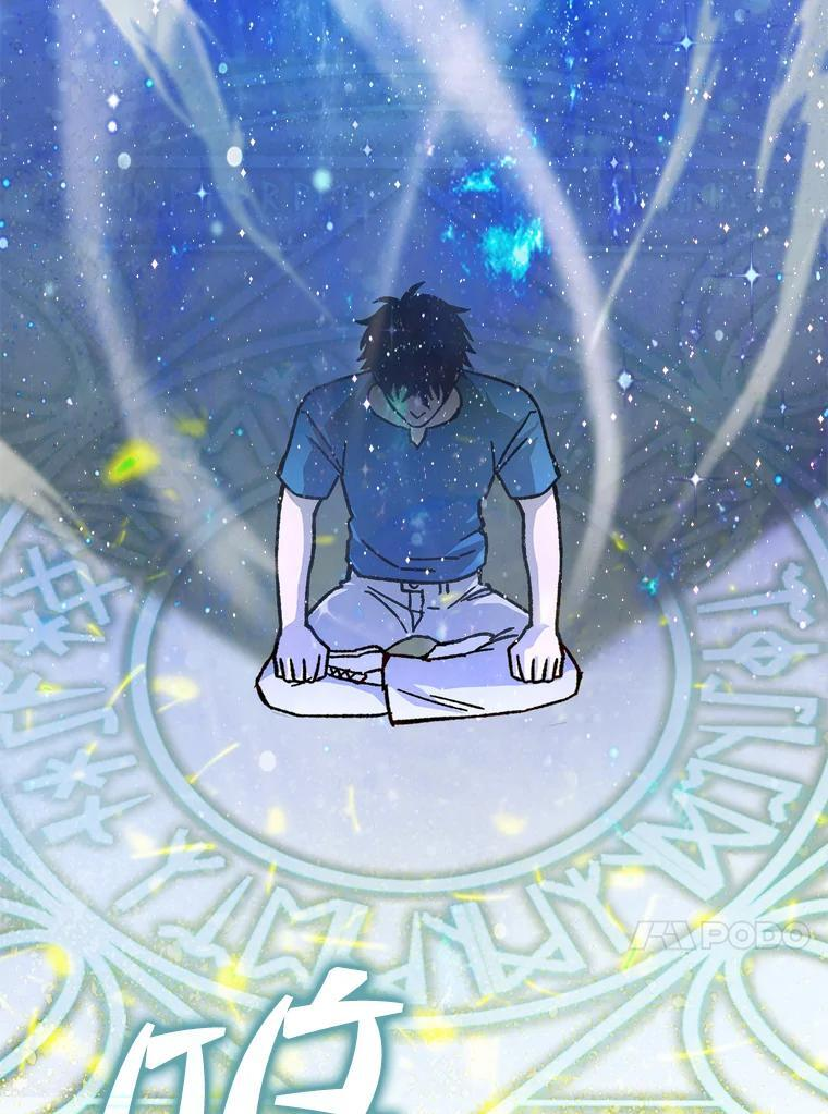 2.重生魔王好苦恼 第135页