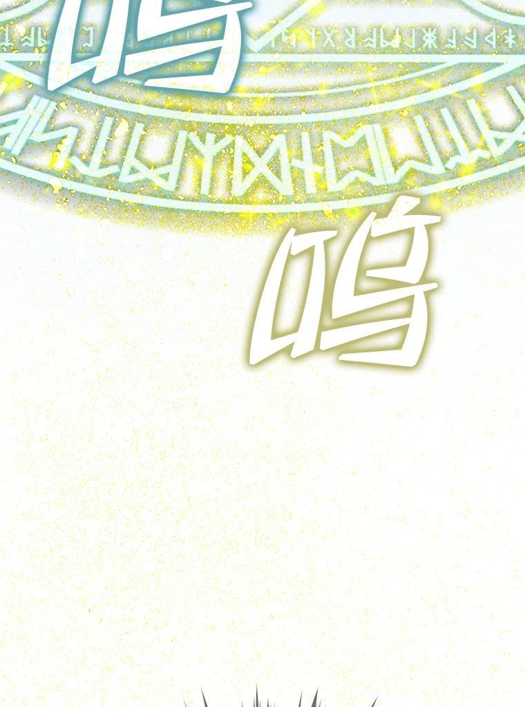 2.重生魔王好苦恼 第136页