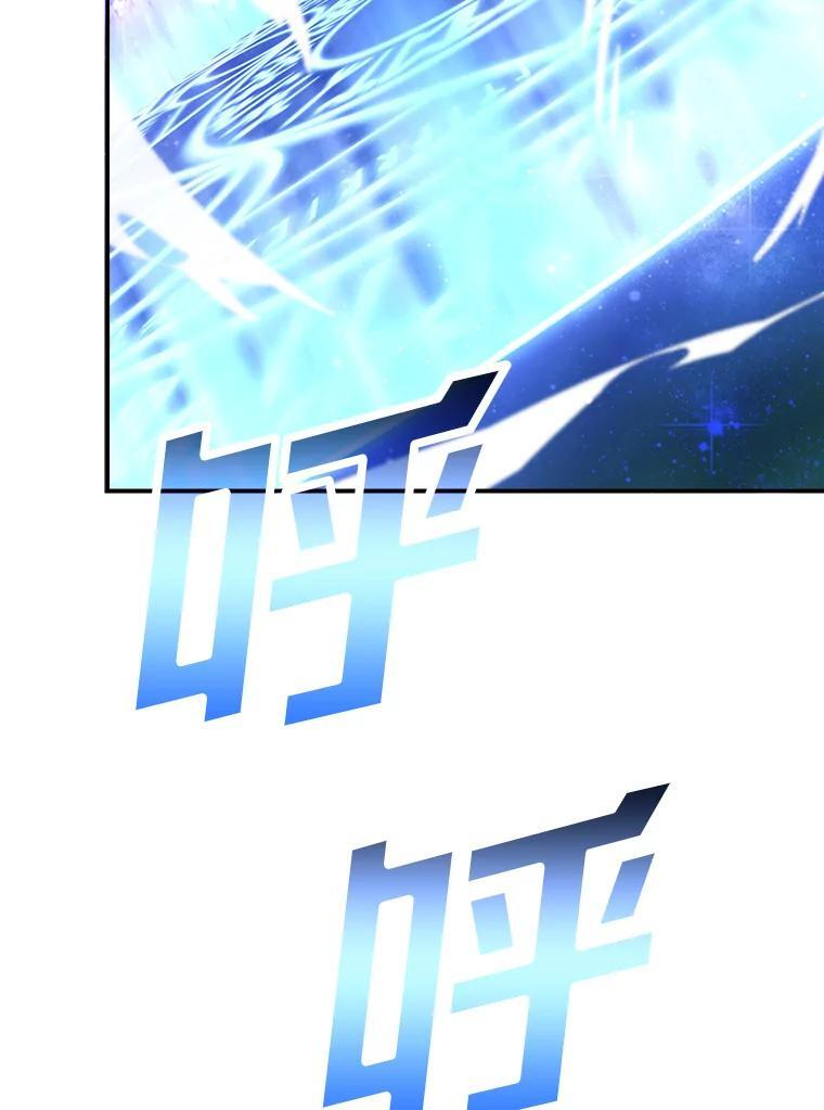 2.重生魔王好苦恼 第140页