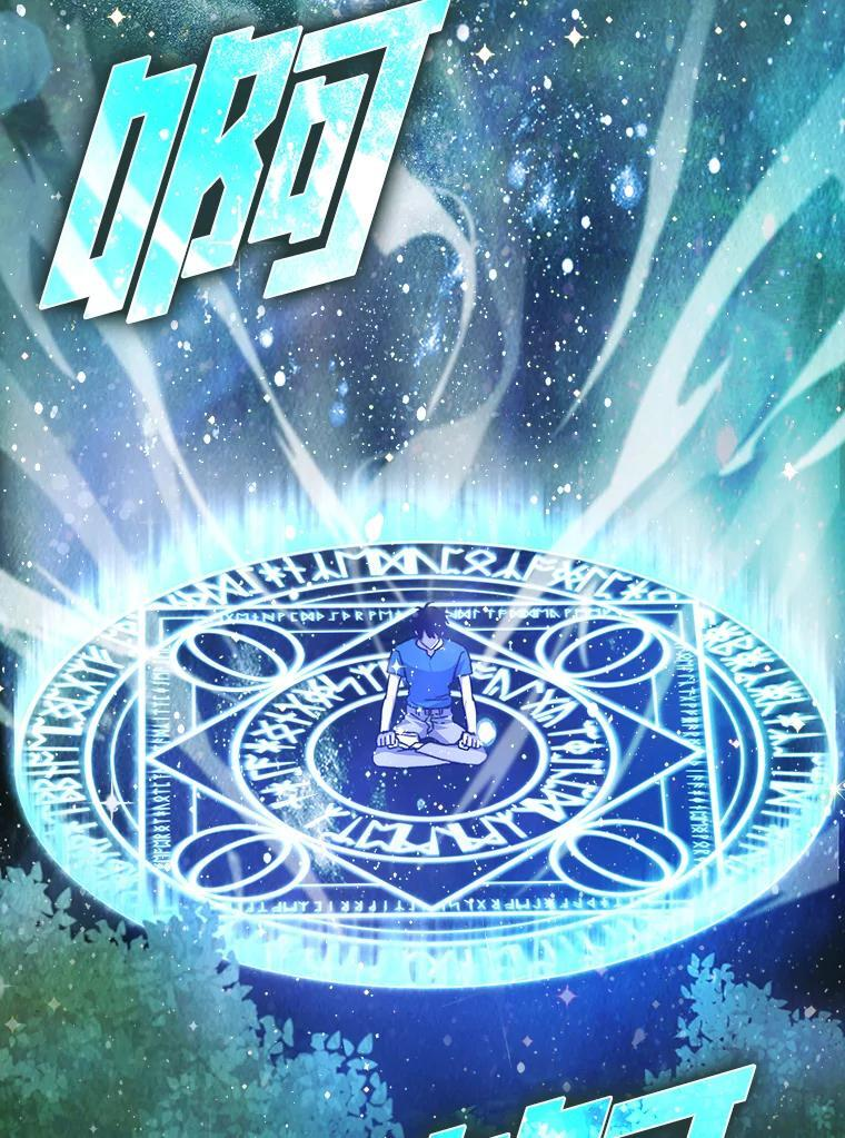 2.重生魔王好苦恼 第143页