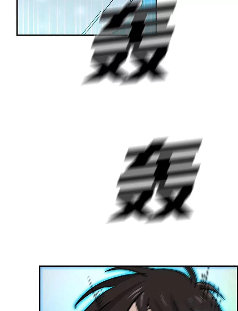 2.重生魔王好苦恼 第146页
