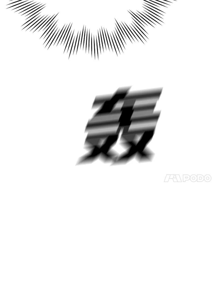 2.重生魔王好苦恼 第148页