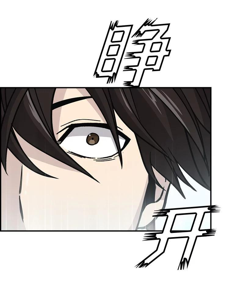 2.重生魔王好苦恼 第149页
