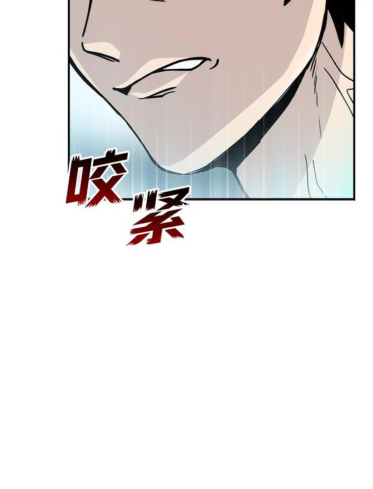 2.重生魔王好苦恼 第154页