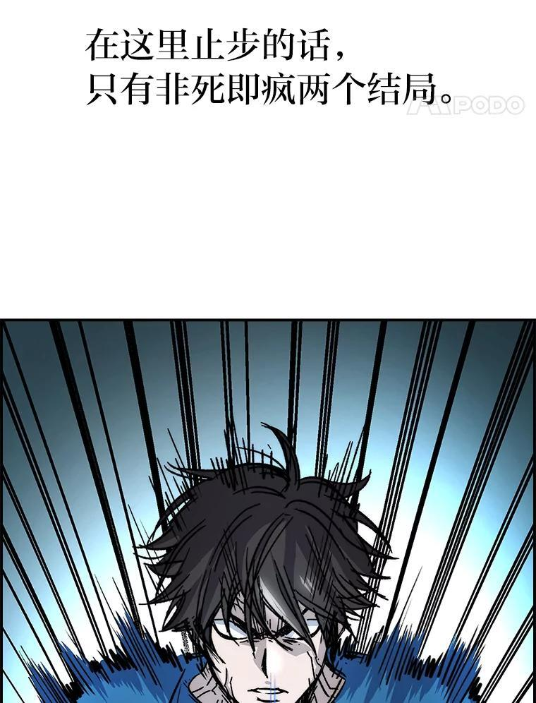 2.重生魔王好苦恼 第155页