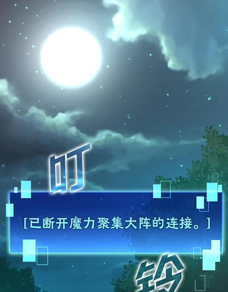 3.等级也太低了吧 第3页