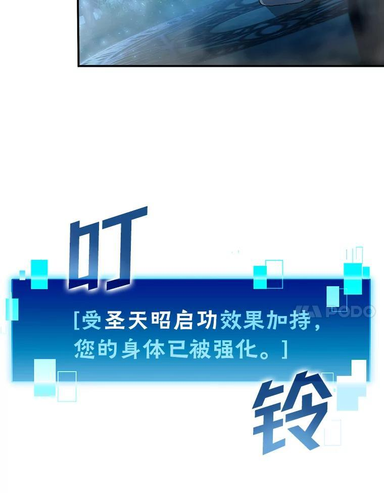 3.等级也太低了吧 第7页
