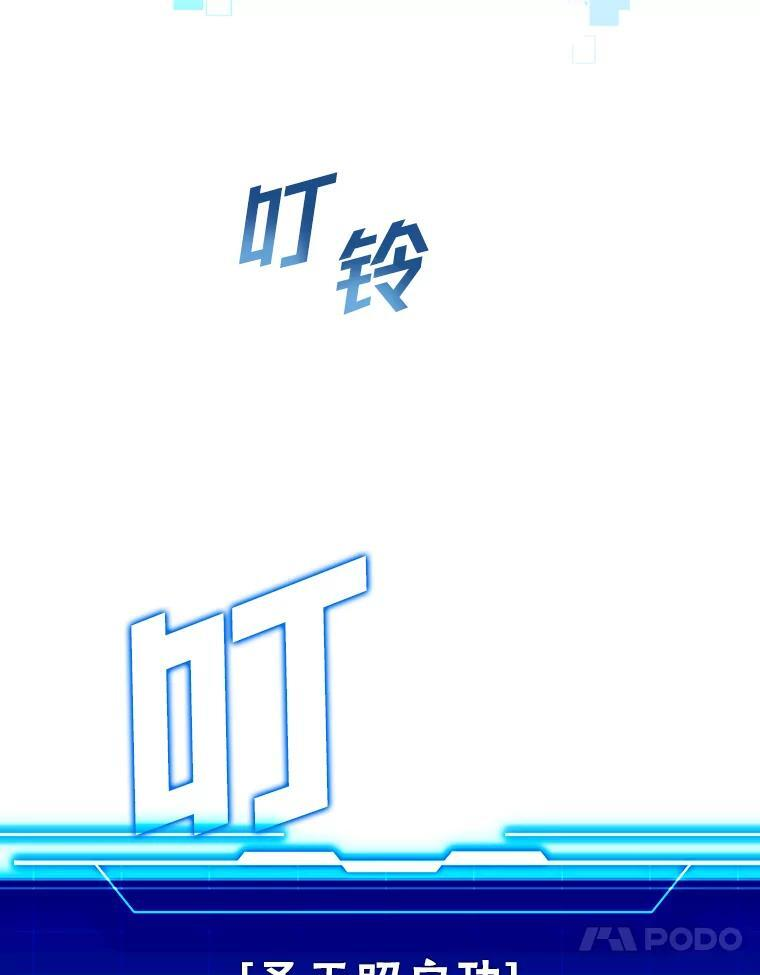 3.等级也太低了吧 第10页