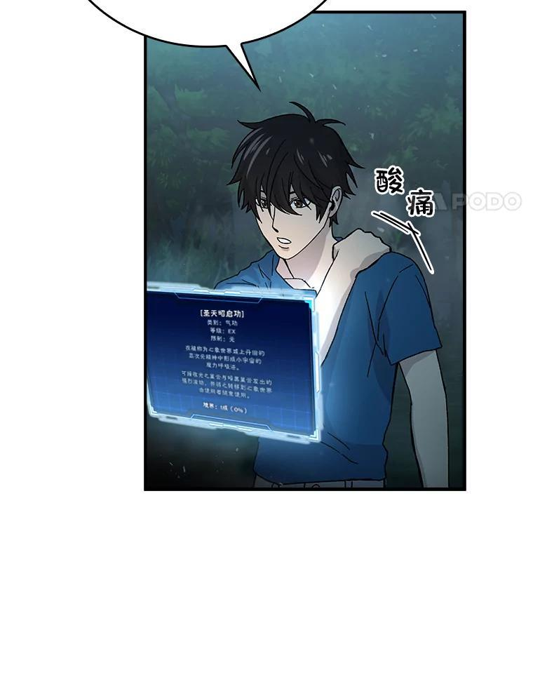 3.等级也太低了吧 第14页