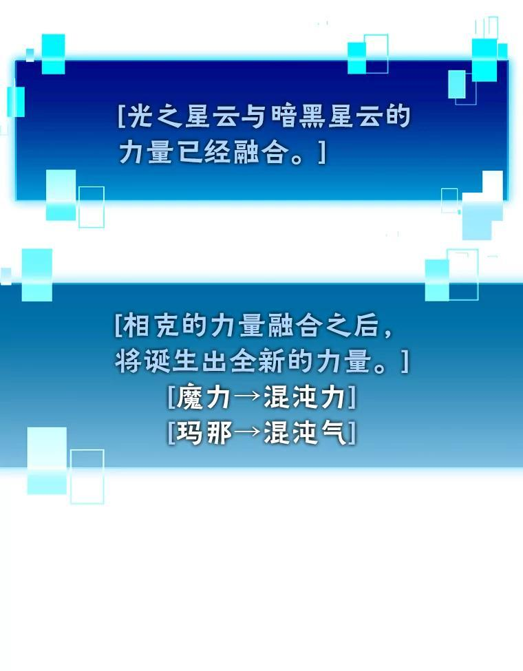 3.等级也太低了吧 第15页