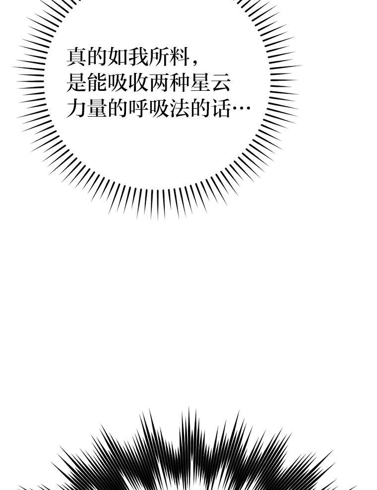 3.等级也太低了吧 第29页