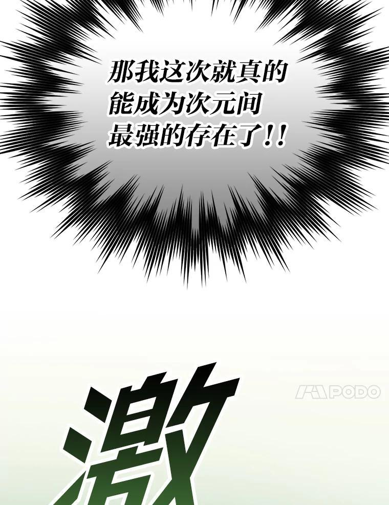 3.等级也太低了吧 第30页