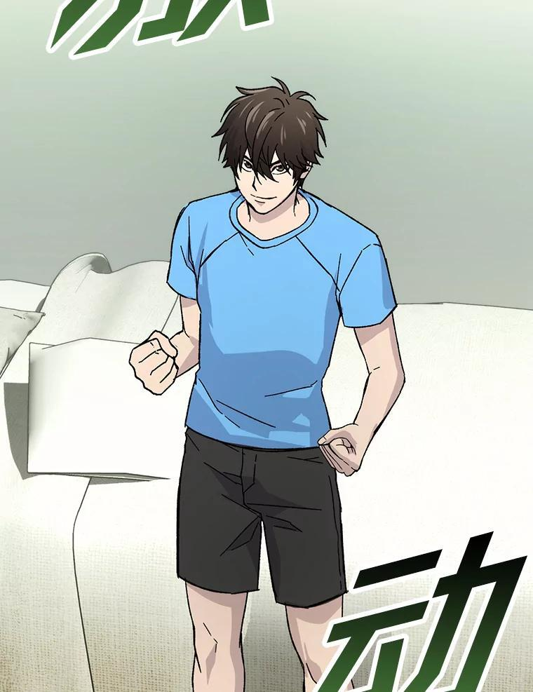 3.等级也太低了吧 第31页