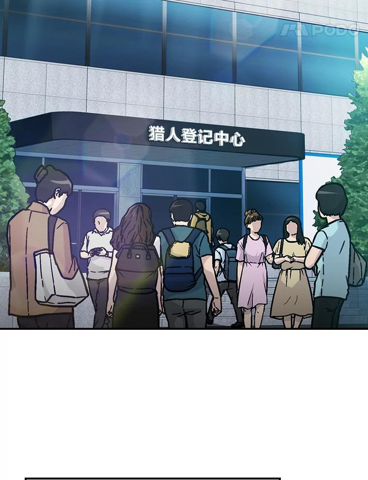 3.等级也太低了吧 第34页