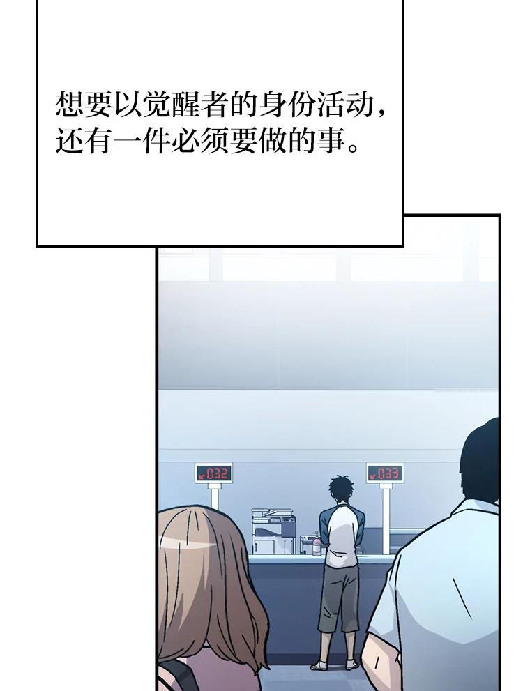 3.等级也太低了吧 第35页