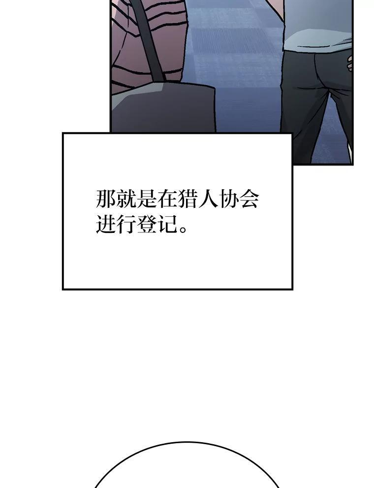 3.等级也太低了吧 第36页