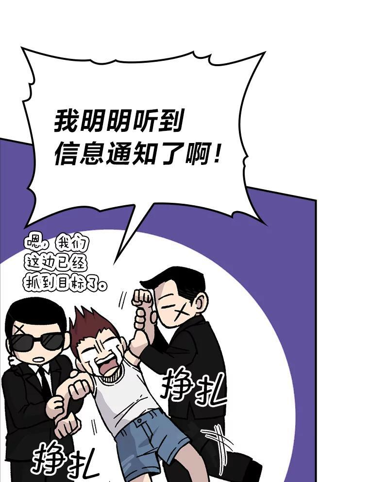 3.等级也太低了吧 第38页
