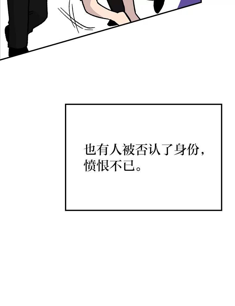 3.等级也太低了吧 第39页