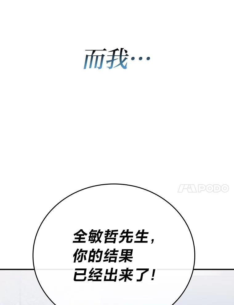 3.等级也太低了吧 第40页