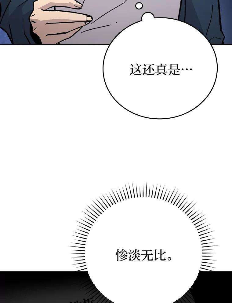 3.等级也太低了吧 第42页