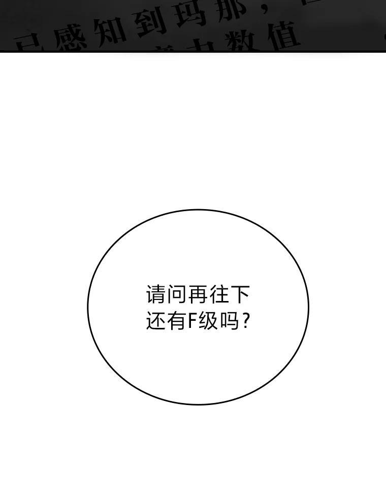 3.等级也太低了吧 第44页