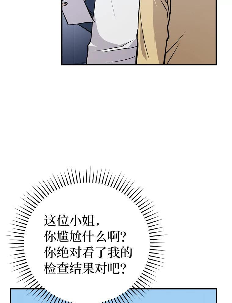 3.等级也太低了吧 第46页