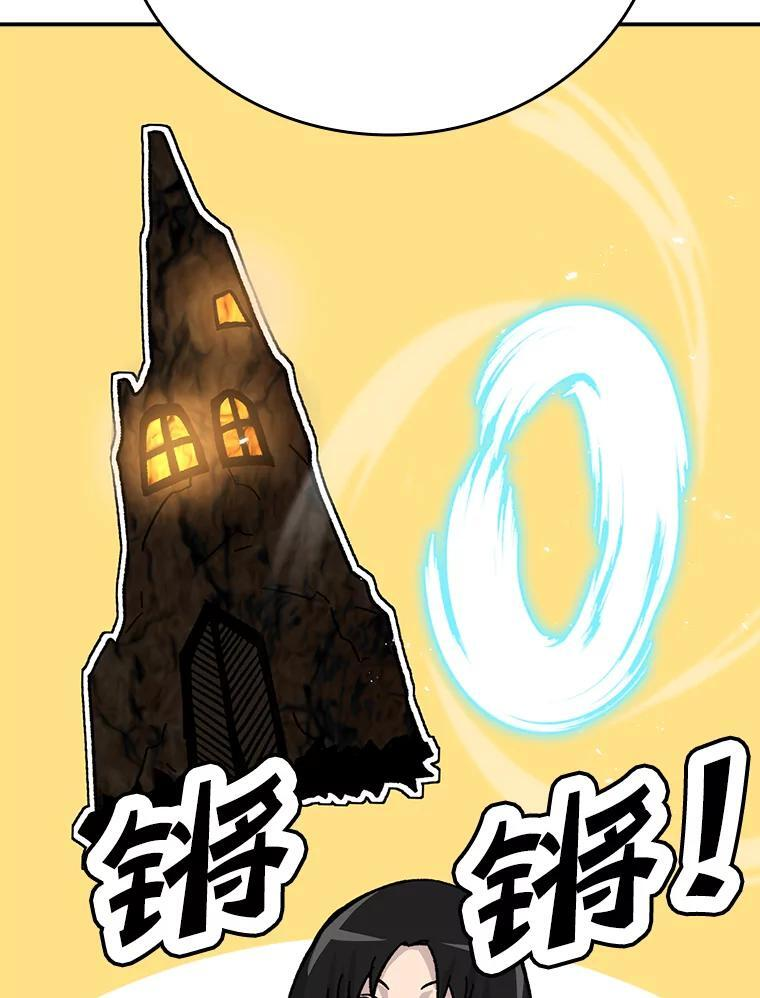 3.等级也太低了吧 第55页