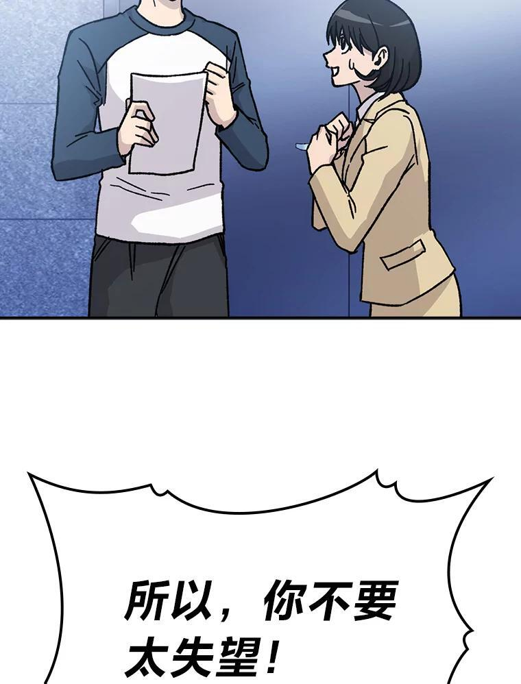 3.等级也太低了吧 第61页