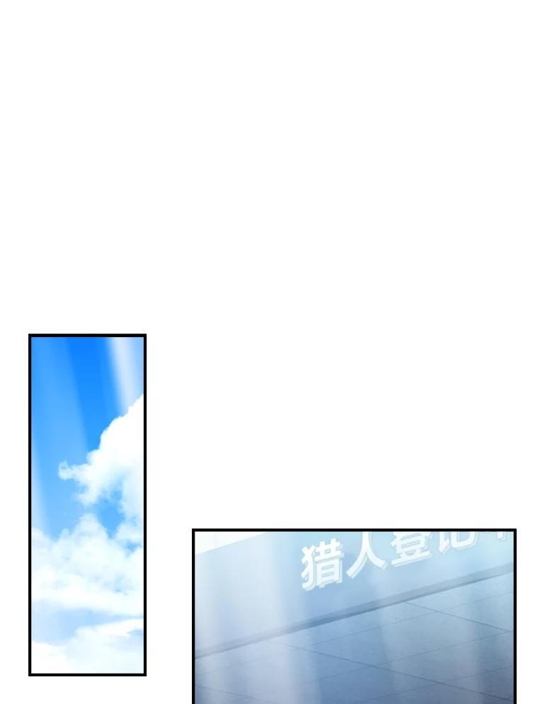 3.等级也太低了吧 第65页