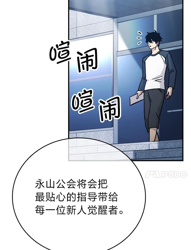 3.等级也太低了吧 第66页