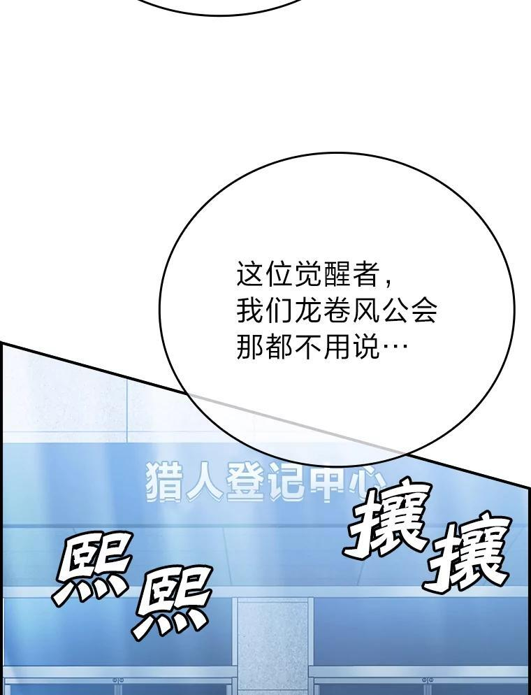 3.等级也太低了吧 第67页