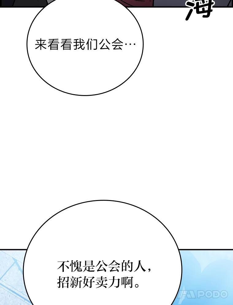3.等级也太低了吧 第69页