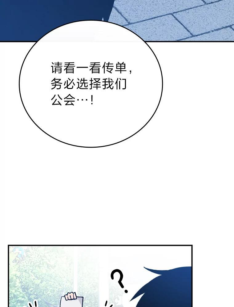 3.等级也太低了吧 第72页