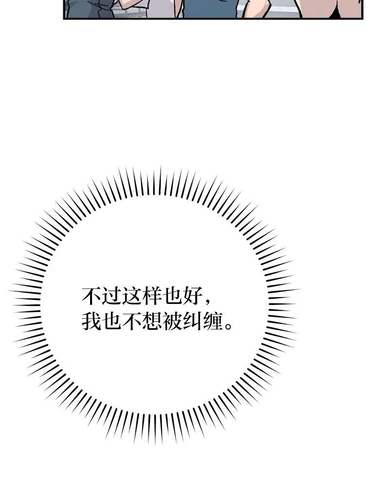 3.等级也太低了吧 第74页