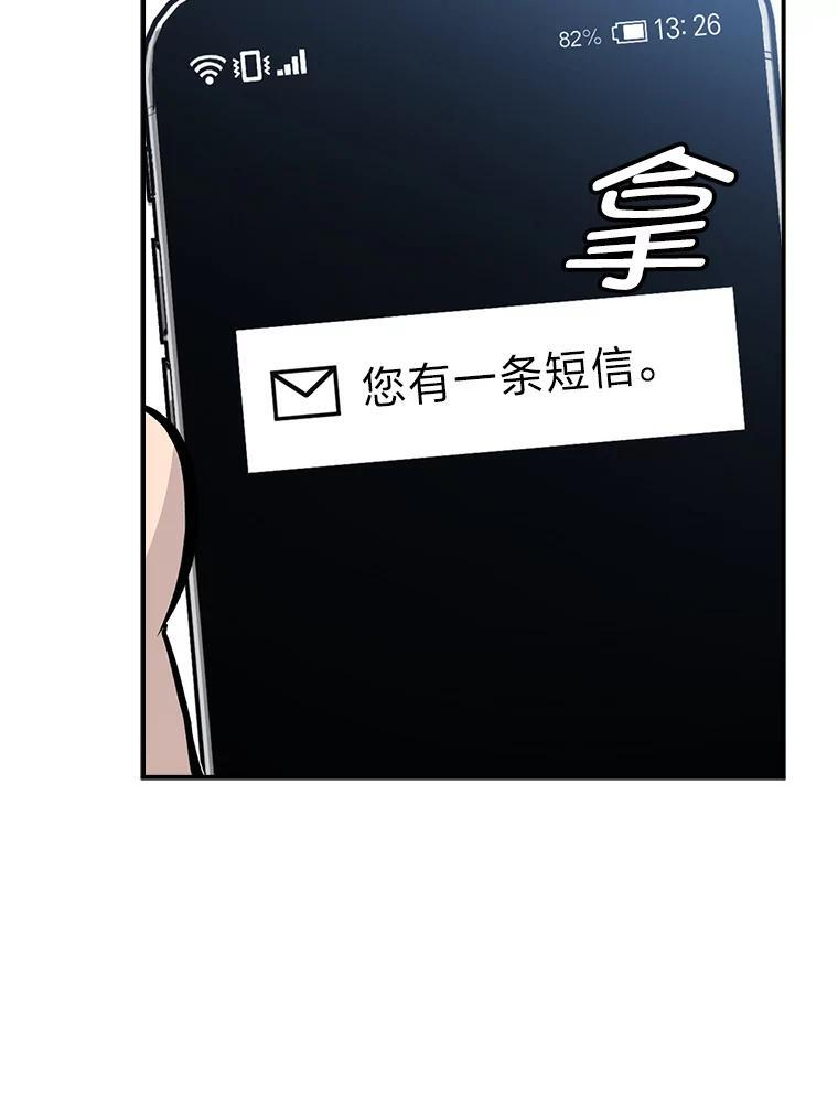 3.等级也太低了吧 第78页