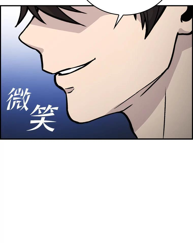 3.等级也太低了吧 第84页